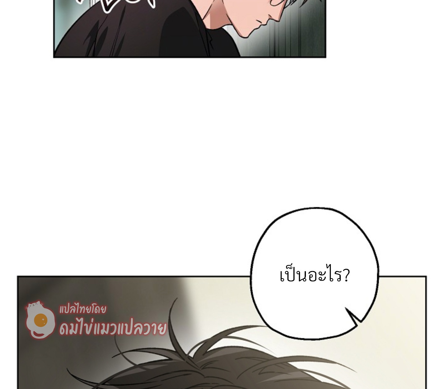 หน้า 70